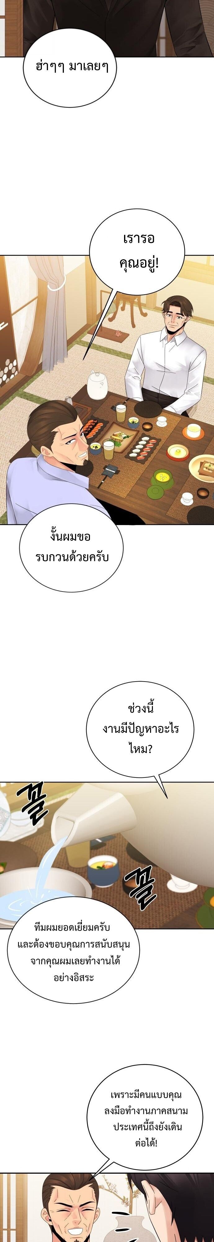 Manga-lc-com อ่านมังงะ อ่านการ์ตูน ออนไลน์ ฟรี The Reincarnated Cop Who Strikes With Wealth ตอนที่ 1 2 3 4 5 6 7 8 9 10 11 12 13 14 ฟรี ไม่มีโฆษณา Manga-lc - อ่าน มังงะ อ่าน การ์ตูน ออนไลน์ อ่านมังงะ ฟรี