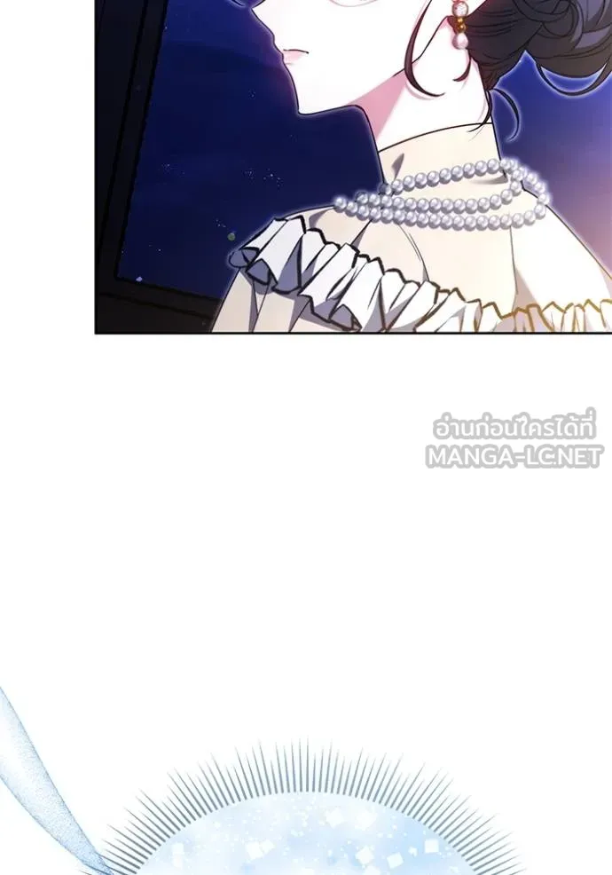 เจ้าสาวอัคนีดำ ตอนที่ 94 รูปที่ 44