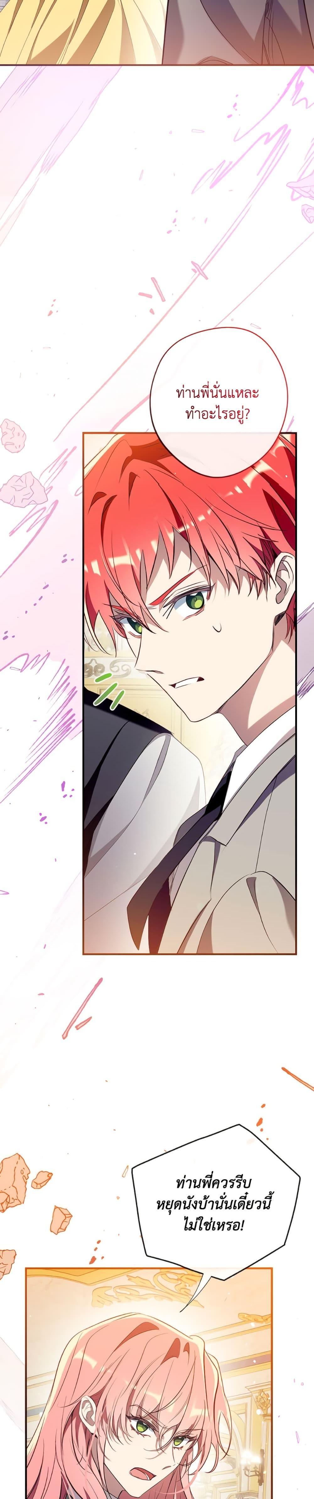 Manga-lc-com อ่านมังงะ อ่านการ์ตูน ออนไลน์ ฟรี Can We Become a Family ตอนที่ 1 2 3 4 5 6 7 8 9 10 11 12 13 14 ฟรี ไม่มีโฆษณา Manga-lc - อ่าน มังงะ อ่าน การ์ตูน ออนไลน์ อ่านมังงะ ฟรี