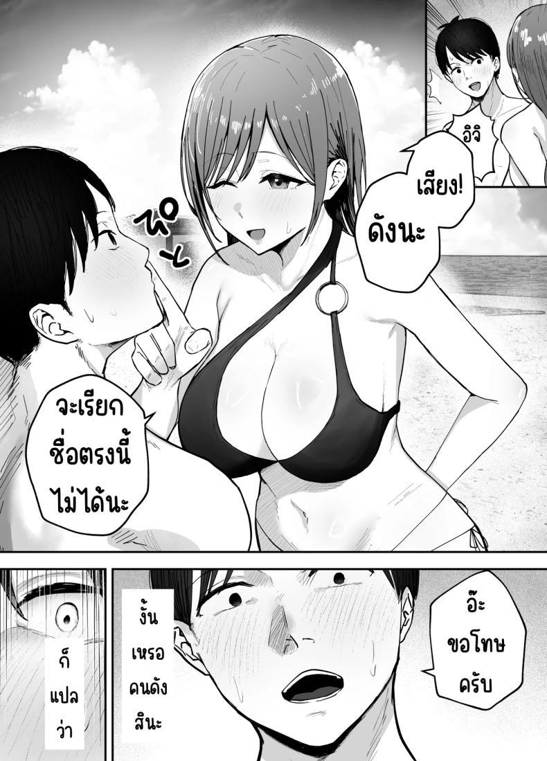 Doujin-Lc- อ่าน โดจิน มังฮวา เกาหลี ญี่ปุ่น จีน แปลไทย เพื่อนสาวในวันนั้นเป็นไอดอลในวันนี้ [Baketsu Purin] Omae ga Futta InCha Onna, Ima ja Followers Hyakuman-nin Goe no Bakunyuu Gravure Idol dazo ตอนที่ 1 2 3 4 5 6 7 8 9 10 11 12 13 14 ฟรี ไม่มีโฆษณา อ่าน โดจิน Manhwa เกาหลี ญี่ปุ่น จีน เรามีครบ คัดมาให้เน้นๆ โดจิน 18+ รับประกันความฟินโดย  Doujin Lc