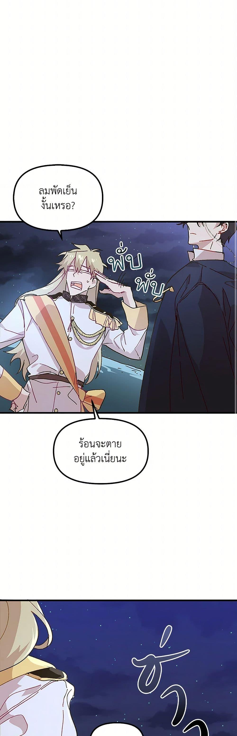 Manga-lc-com อ่านมังงะ อ่านการ์ตูน ออนไลน์ ฟรี The Princess Pretends to Be Crazy ตอนที่ 1 2 3 4 5 6 7 8 9 10 11 12 13 14 ฟรี ไม่มีโฆษณา Manga-lc - อ่าน มังงะ อ่าน การ์ตูน ออนไลน์ อ่านมังงะ ฟรี