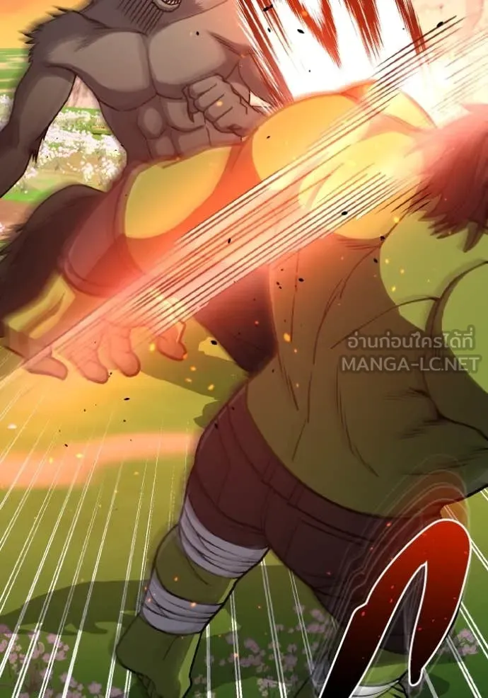 อัจฉริยะนอกคอก ตอนที่ 129 รูปที่ 64