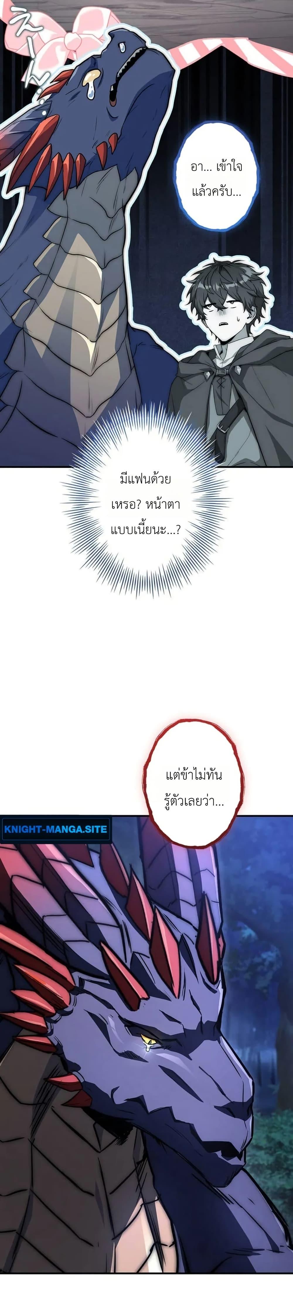 Manga-lc-com อ่านมังงะ อ่านการ์ตูน ออนไลน์ ฟรี I Became a Wizard in a Medieval Fantasy World ตอนที่ 1 2 3 4 5 6 7 8 9 10 11 12 13 14 ฟรี ไม่มีโฆษณา Manga-lc - อ่าน มังงะ อ่าน การ์ตูน ออนไลน์ อ่านมังงะ ฟรี