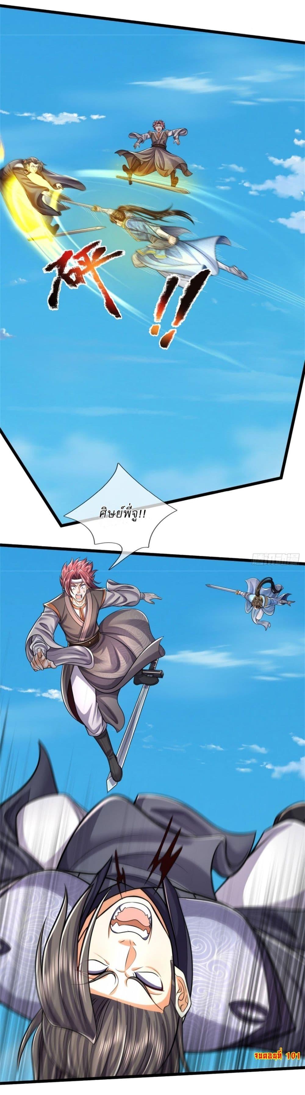 Manga-lc-com อ่านมังงะ อ่านการ์ตูน ออนไลน์ ฟรี I Can Change The Timeline of Everything ตอนที่ 1 2 3 4 5 6 7 8 9 10 11 12 13 14 ฟรี ไม่มีโฆษณา Manga-lc - อ่าน มังงะ อ่าน การ์ตูน ออนไลน์ อ่านมังงะ ฟรี