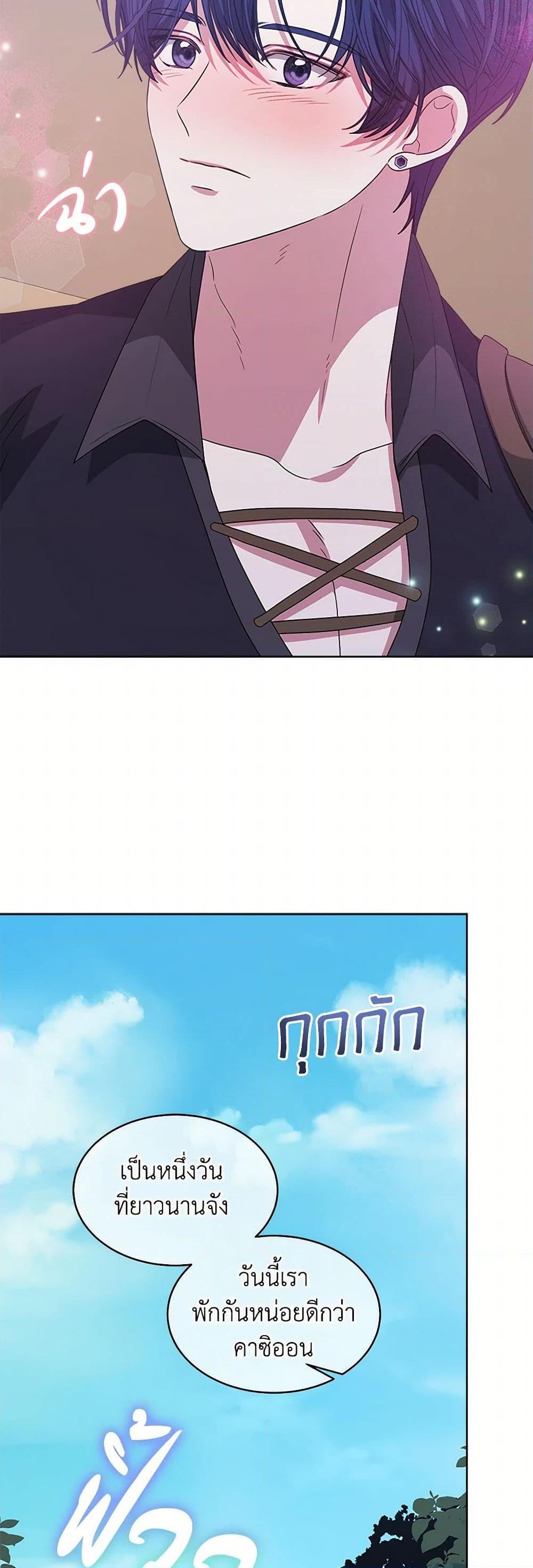 Manga-lc-com อ่านมังงะ อ่านการ์ตูน ออนไลน์ ฟรี I’m Tired of Novel Transmigration ตอนที่ 1 2 3 4 5 6 7 8 9 10 11 12 13 14 ฟรี ไม่มีโฆษณา Manga-lc - อ่าน มังงะ อ่าน การ์ตูน ออนไลน์ อ่านมังงะ ฟรี