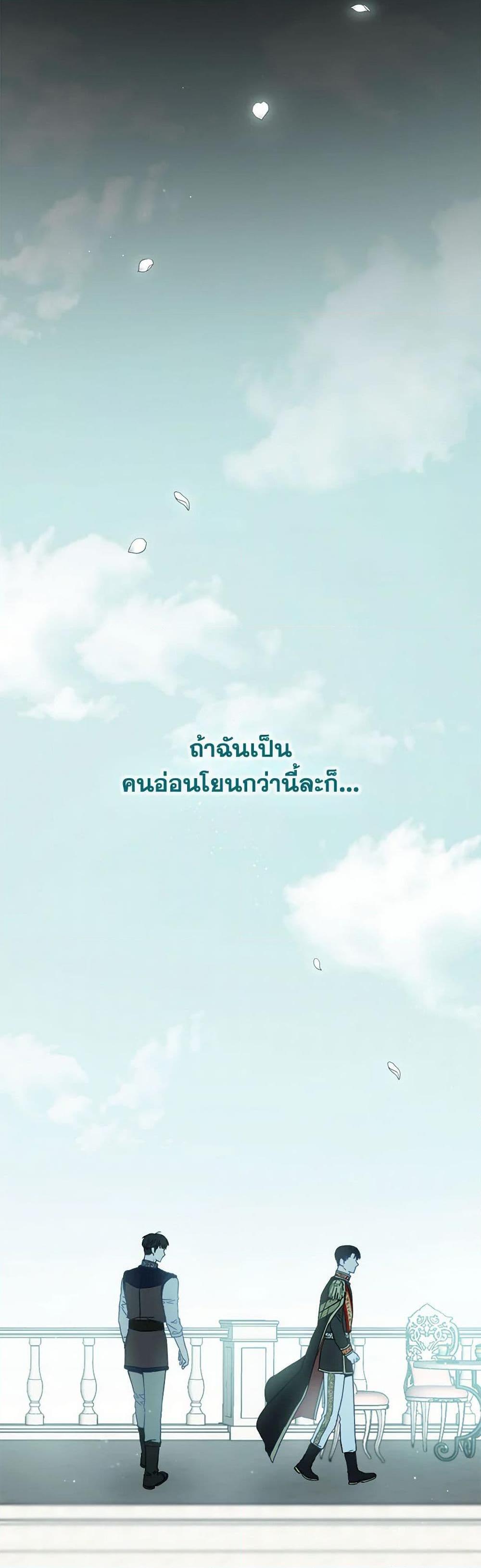 Manga-lc-com อ่านมังงะ อ่านการ์ตูน ออนไลน์ ฟรี The Heiress’s Double Life ตอนที่ 1 2 3 4 5 6 7 8 9 10 11 12 13 14 ฟรี ไม่มีโฆษณา Manga-lc - อ่าน มังงะ อ่าน การ์ตูน ออนไลน์ อ่านมังงะ ฟรี