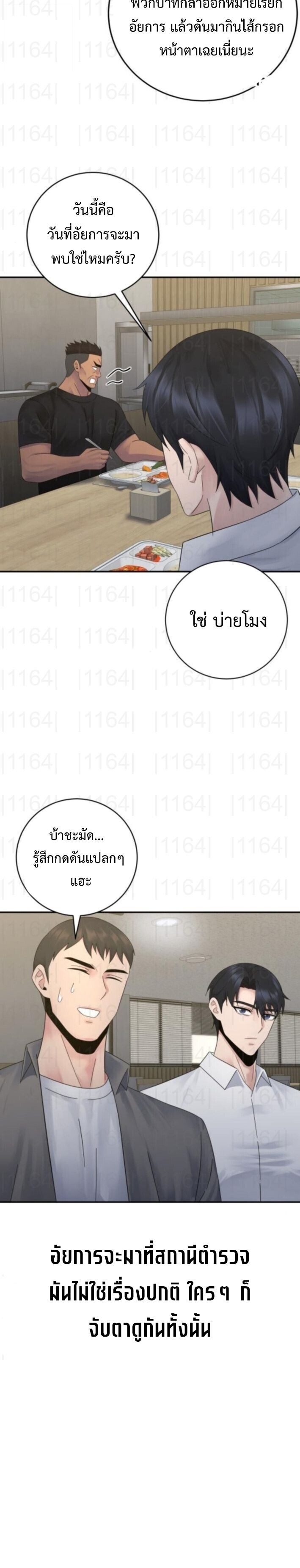 Manga-lc-com อ่านมังงะ อ่านการ์ตูน ออนไลน์ ฟรี The Reincarnated Cop Who Strikes With Wealth ตอนที่ 1 2 3 4 5 6 7 8 9 10 11 12 13 14 ฟรี ไม่มีโฆษณา Manga-lc - อ่าน มังงะ อ่าน การ์ตูน ออนไลน์ อ่านมังงะ ฟรี