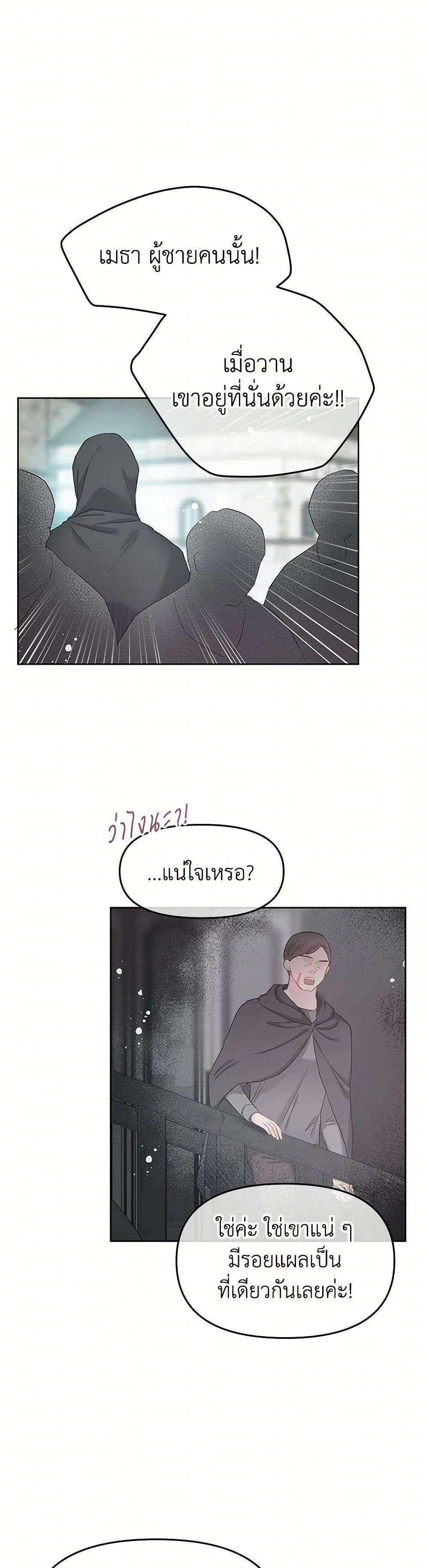 Manga-lc-com อ่านมังงะ อ่านการ์ตูน ออนไลน์ ฟรี Don’t Concern Yourself With That Book ตอนที่ 1 2 3 4 5 6 7 8 9 10 11 12 13 14 ฟรี ไม่มีโฆษณา Manga-lc - อ่าน มังงะ อ่าน การ์ตูน ออนไลน์ อ่านมังงะ ฟรี