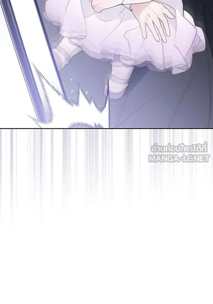 หนูน้อยทรราช ตอนที่ 31 รูปที่ 33