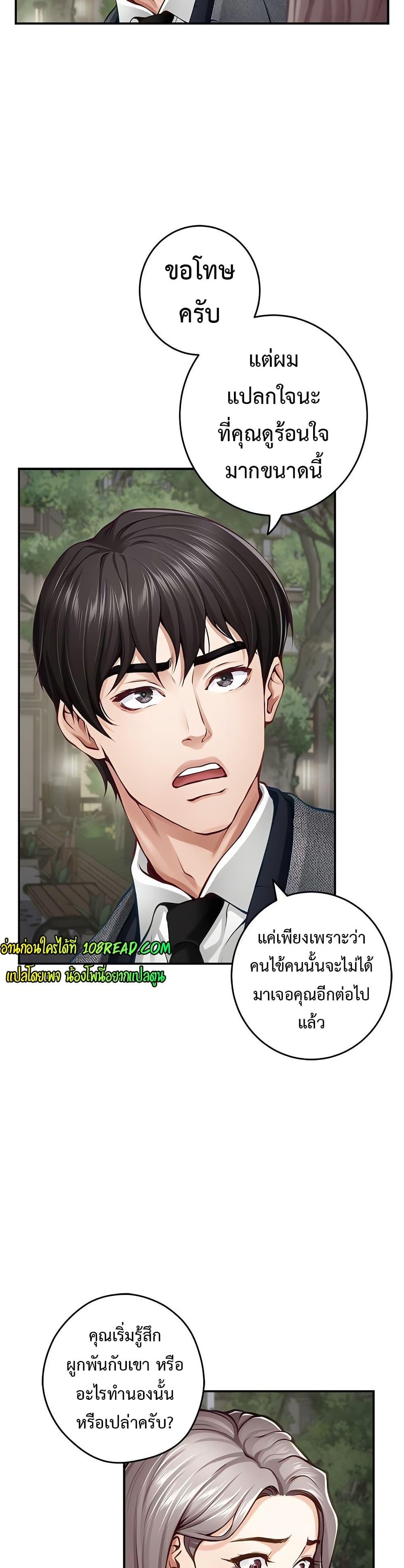Doujin-Lc- อ่าน โดจิน มังฮวา เกาหลี ญี่ปุ่น จีน แปลไทย  ตอนที่ 1 2 3 4 5 6 7 8 9 10 11 12 13 14 ฟรี ไม่มีโฆษณา อ่าน โดจิน Manhwa เกาหลี ญี่ปุ่น จีน เรามีครบ คัดมาให้เน้นๆ โดจิน 18+ รับประกันความฟินโดย  Doujin Lc