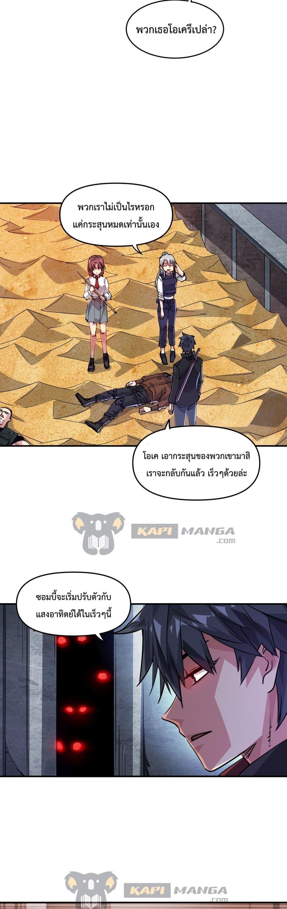 Manga-lc-com อ่านมังงะ อ่านการ์ตูน ออนไลน์ ฟรี The Evolution ตอนที่ 1 2 3 4 5 6 7 8 9 10 11 12 13 14 ฟรี ไม่มีโฆษณา Manga-lc - อ่าน มังงะ อ่าน การ์ตูน ออนไลน์ อ่านมังงะ ฟรี