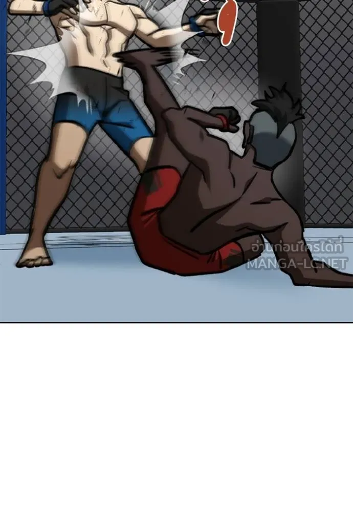 ราชาแห่งอ็อกทากอน ตอนที่ 159 รูปที่ 77