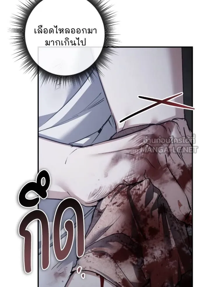 ยามหมาป่าทมิฬ ตอนที่ 40 รูปที่ 101