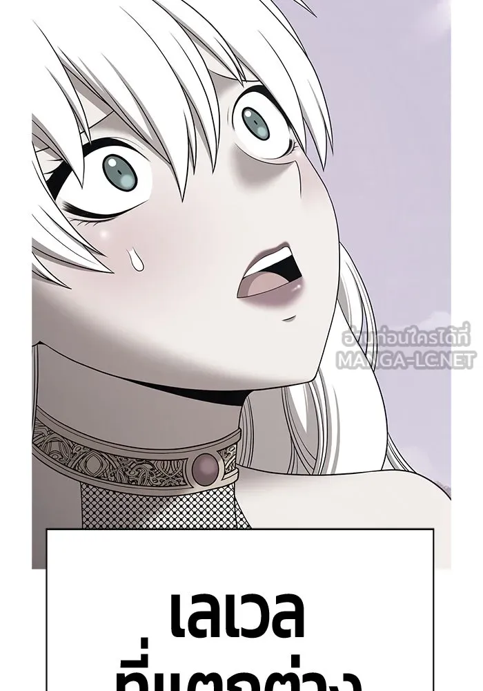 +99 ท่อนไม้พร้อมบวก ตอนที่ 1 ล็อกอิน (1) รูปที่ 423