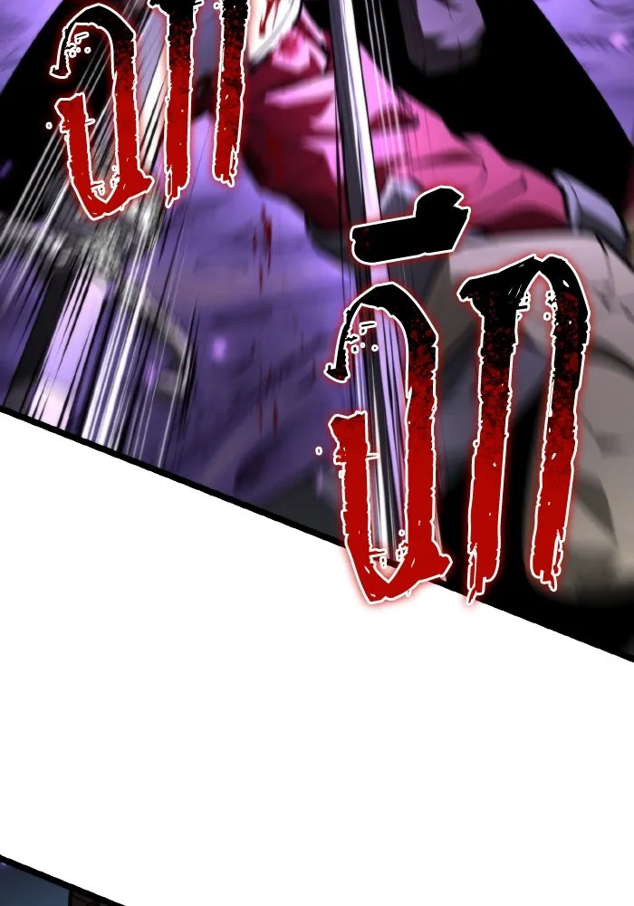 การแข่งขันของผู้เกิดใหม่ ตอนที่ 95 รูปที่ 152