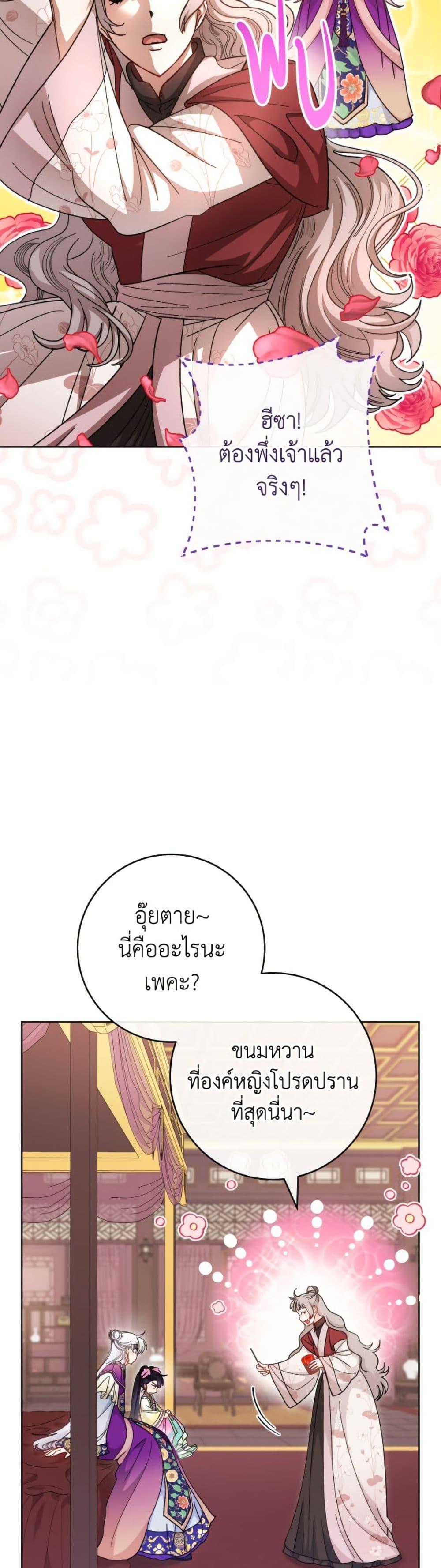 Manga-lc-com อ่านมังงะ อ่านการ์ตูน ออนไลน์ ฟรี The Baby Concubine Wants to Live Quietly ตอนที่ 1 2 3 4 5 6 7 8 9 10 11 12 13 14 ฟรี ไม่มีโฆษณา Manga-lc - อ่าน มังงะ อ่าน การ์ตูน ออนไลน์ อ่านมังงะ ฟรี