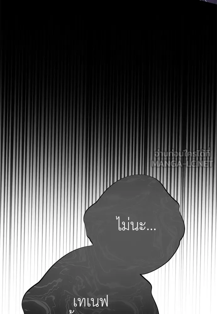 ยัยจิ๋วสมองแจ๋ว ตอนที่ 46 รูปที่ 9