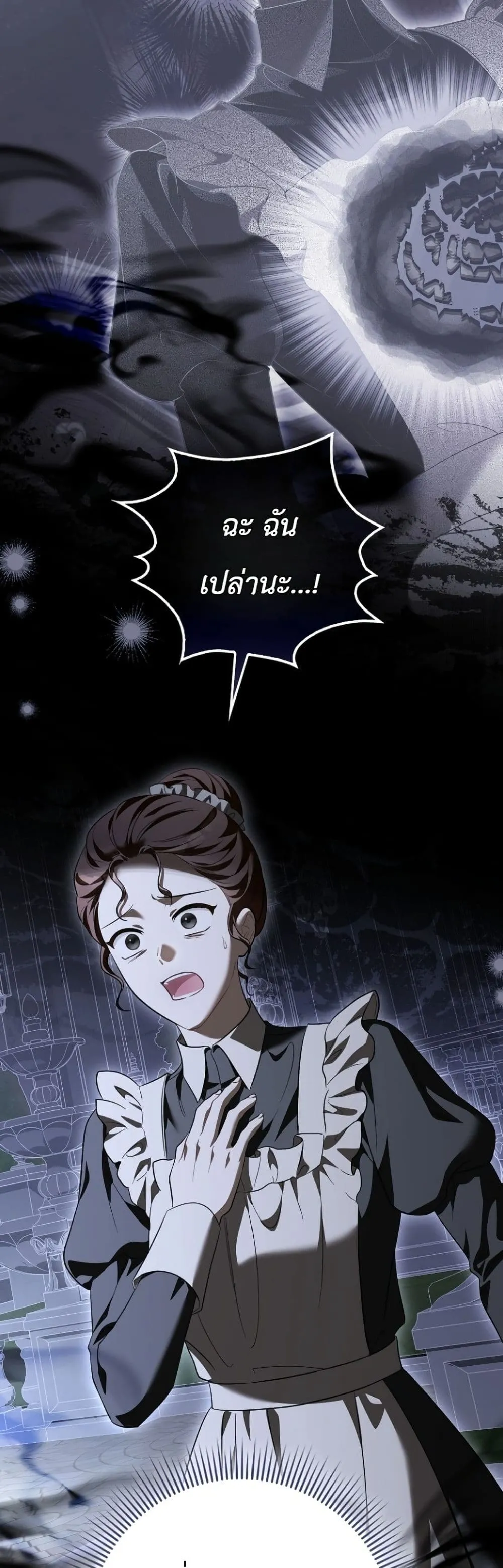 Manga-lc-com อ่านมังงะ อ่านการ์ตูน ออนไลน์ ฟรี The Baby Sprout Blooming in the Villainous Duke’s Family ตอนที่ 1 2 3 4 5 6 7 8 9 10 11 12 13 14 ฟรี ไม่มีโฆษณา Manga-lc - อ่าน มังงะ อ่าน การ์ตูน ออนไลน์ อ่านมังงะ ฟรี