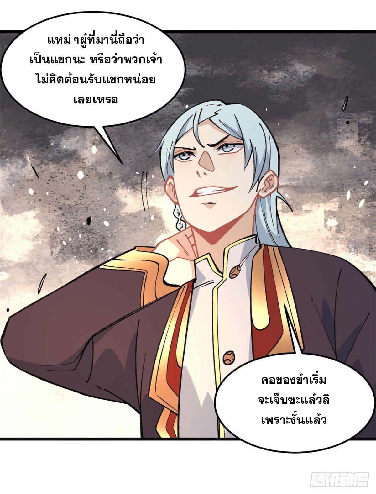Manga-lc-com อ่านมังงะ อ่านการ์ตูน ออนไลน์ ฟรี All Hail the Sect Leader ตอนที่ 1 2 3 4 5 6 7 8 9 10 11 12 13 14 ฟรี ไม่มีโฆษณา Manga-lc - อ่าน มังงะ อ่าน การ์ตูน ออนไลน์ อ่านมังงะ ฟรี