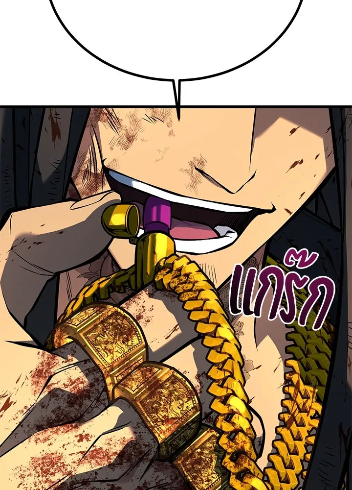 ราชาลานประลอง ตอนที่ 43 รูปที่ 190