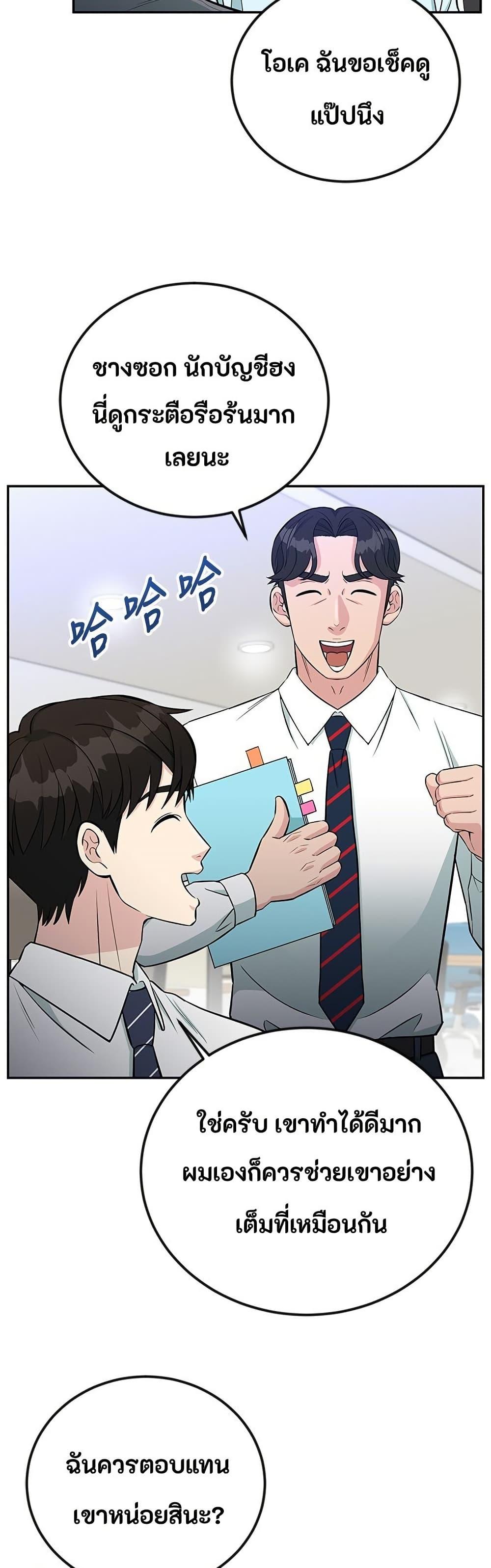 Manga-lc-com อ่านมังงะ อ่านการ์ตูน ออนไลน์ ฟรี Reincarnated as a New Employee ตอนที่ 1 2 3 4 5 6 7 8 9 10 11 12 13 14 ฟรี ไม่มีโฆษณา Manga-lc - อ่าน มังงะ อ่าน การ์ตูน ออนไลน์ อ่านมังงะ ฟรี