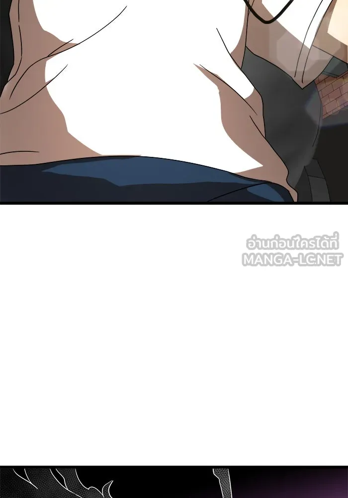 Double Click ตอนที่ 34 รูปที่ 144