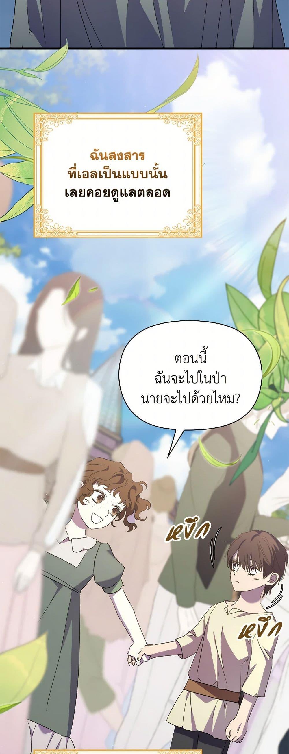 Manga-lc-com อ่านมังงะ อ่านการ์ตูน ออนไลน์ ฟรี I’m Dead, But the Hero Went Crazy ตอนที่ 1 2 3 4 5 6 7 8 9 10 11 12 13 14 ฟรี ไม่มีโฆษณา Manga-lc - อ่าน มังงะ อ่าน การ์ตูน ออนไลน์ อ่านมังงะ ฟรี