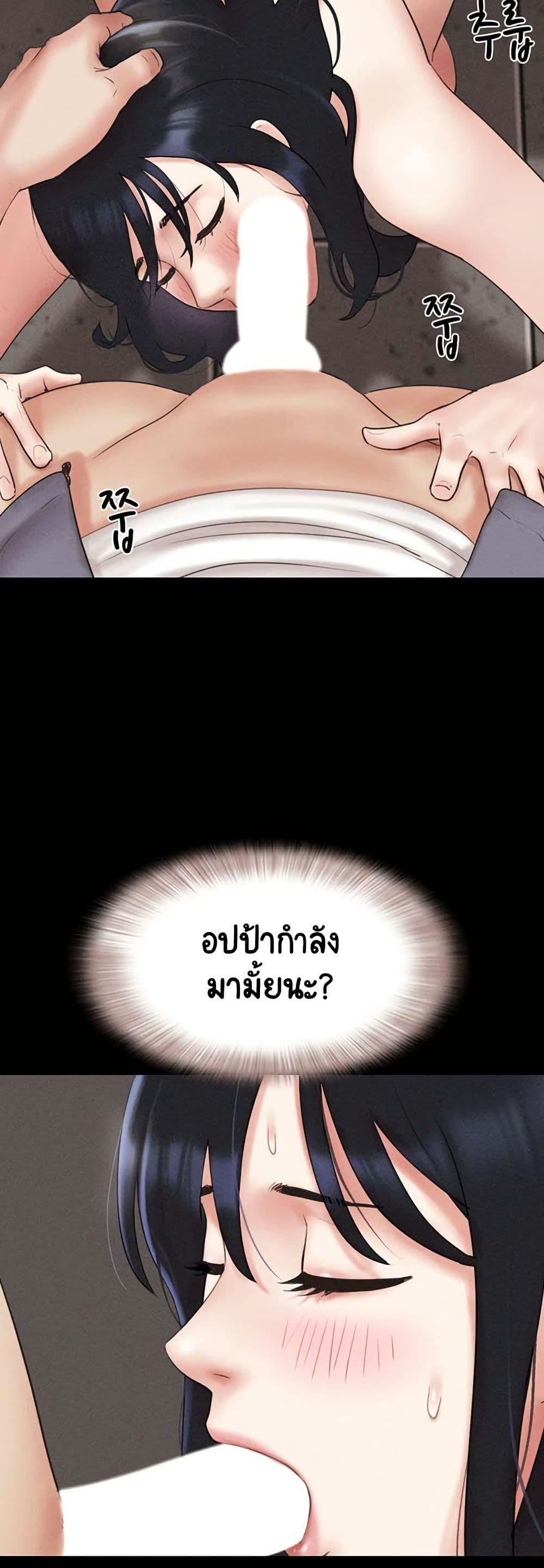 Doujin-Lc- อ่าน โดจิน มังฮวา เกาหลี ญี่ปุ่น จีน แปลไทย Soeun ตอนที่ 1 2 3 4 5 6 7 8 9 10 11 12 13 14 ฟรี ไม่มีโฆษณา อ่าน โดจิน Manhwa เกาหลี ญี่ปุ่น จีน เรามีครบ คัดมาให้เน้นๆ โดจิน 18+ รับประกันความฟินโดย  Doujin Lc