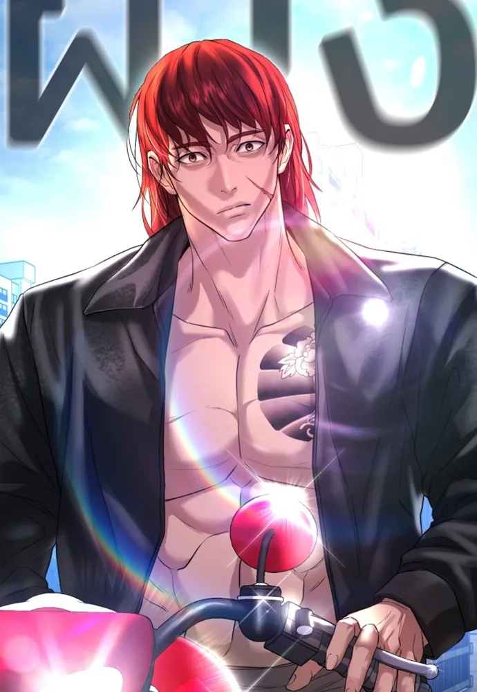 คูเซรา ตอนที่ 4 รูปที่ 122