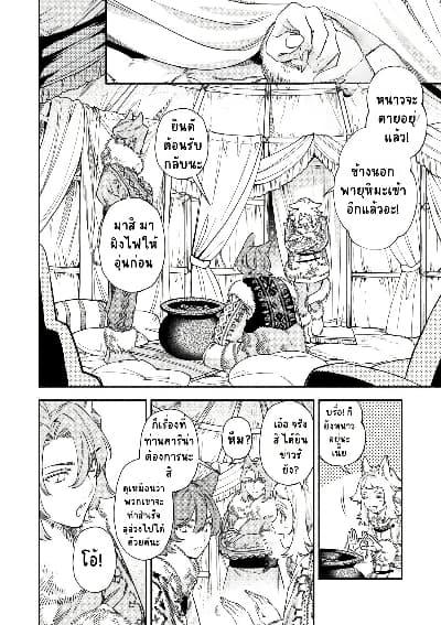 Manga-lc-com อ่านมังงะ อ่านการ์ตูน ออนไลน์ ฟรี Akuyaku Reijou no Oyome-sama ตอนที่ 1 2 3 4 5 6 7 8 9 10 11 12 13 14 ฟรี ไม่มีโฆษณา Manga-lc - อ่าน มังงะ อ่าน การ์ตูน ออนไลน์ อ่านมังงะ ฟรี