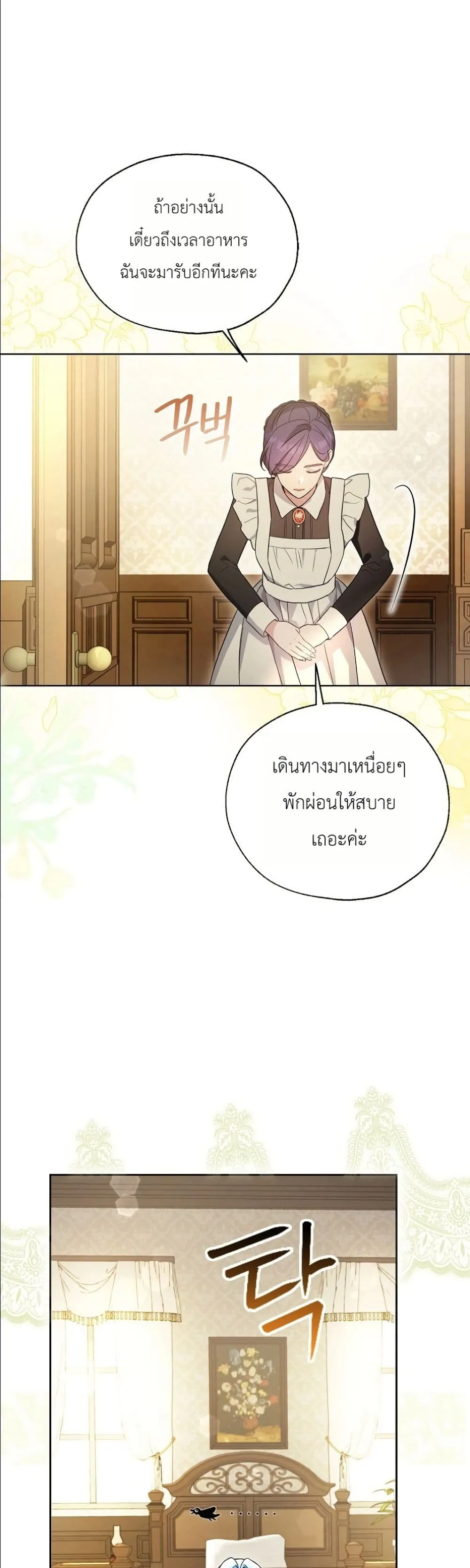 Manga-lc-com อ่านมังงะ อ่านการ์ตูน ออนไลน์ ฟรี The Oracle of the Villainous Baby ตอนที่ 1 2 3 4 5 6 7 8 9 10 11 12 13 14 ฟรี ไม่มีโฆษณา Manga-lc - อ่าน มังงะ อ่าน การ์ตูน ออนไลน์ อ่านมังงะ ฟรี