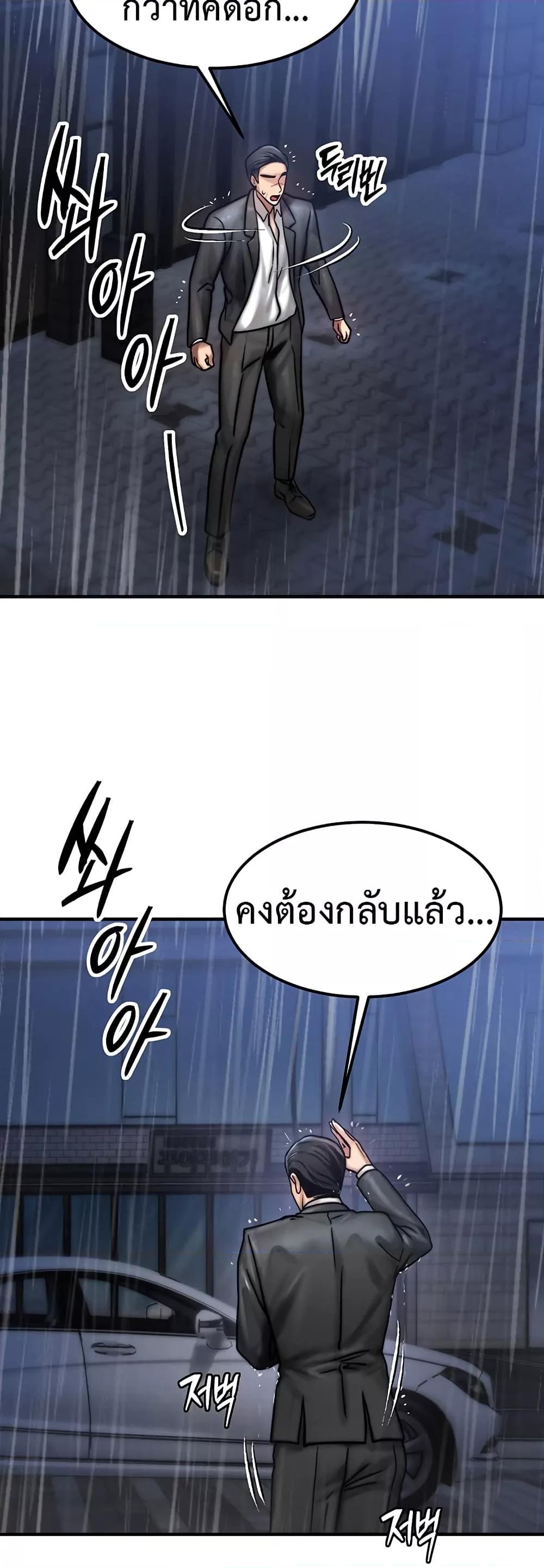 Doujin-Lc- อ่าน โดจิน มังฮวา เกาหลี ญี่ปุ่น จีน แปลไทย My Body Got Switched ตอนที่ 1 2 3 4 5 6 7 8 9 10 11 12 13 14 ฟรี ไม่มีโฆษณา อ่าน โดจิน Manhwa เกาหลี ญี่ปุ่น จีน เรามีครบ คัดมาให้เน้นๆ โดจิน 18+ รับประกันความฟินโดย  Doujin Lc