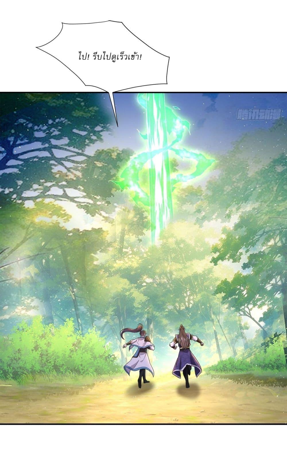 Manga-lc-com อ่านมังงะ อ่านการ์ตูน ออนไลน์ ฟรี As An Immortal, I Only Practice Forbidden Arts ตอนที่ 1 2 3 4 5 6 7 8 9 10 11 12 13 14 ฟรี ไม่มีโฆษณา Manga-lc - อ่าน มังงะ อ่าน การ์ตูน ออนไลน์ อ่านมังงะ ฟรี