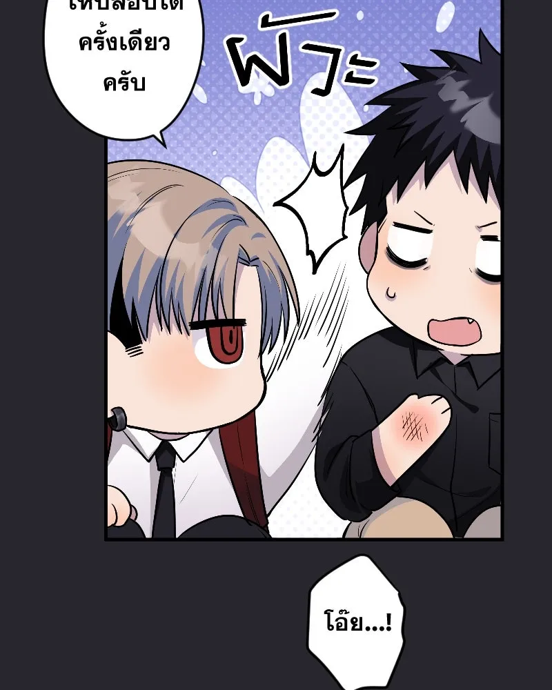 Promise of Death ตอนที่ ep15  เชื่อใจ รูปที่ 19