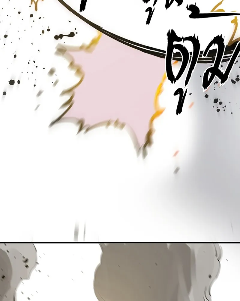 Player ตอนที่ 98 รูปที่ 116