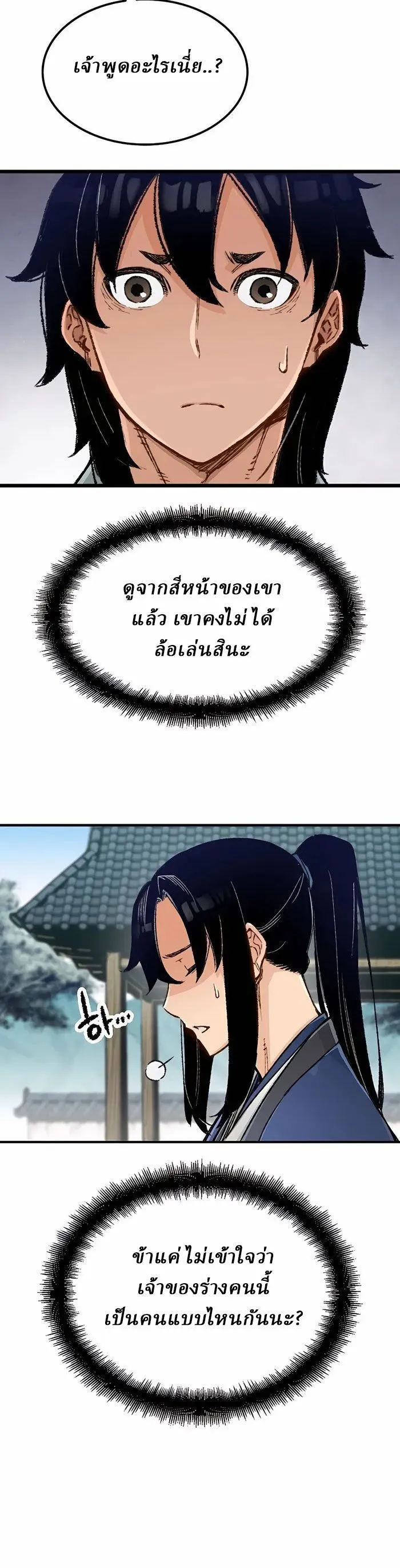 Manga-lc-com อ่านมังงะ อ่านการ์ตูน ออนไลน์ ฟรี Reborn As The Heavenly Demon ตอนที่ 1 2 3 4 5 6 7 8 9 10 11 12 13 14 ฟรี ไม่มีโฆษณา Manga-lc - อ่าน มังงะ อ่าน การ์ตูน ออนไลน์ อ่านมังงะ ฟรี
