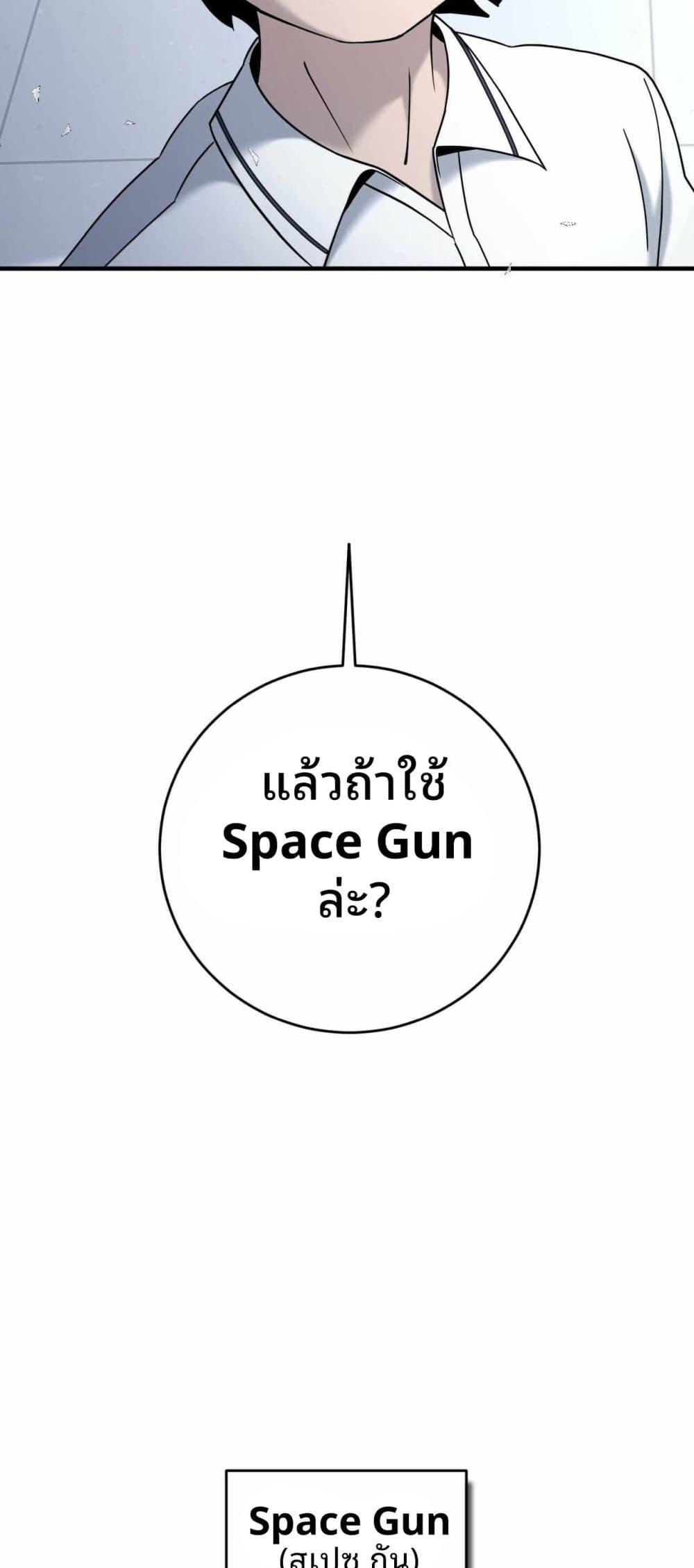 Manga-lc-com อ่านมังงะ อ่านการ์ตูน ออนไลน์ ฟรี Cheolsu Saves the World ตอนที่ 1 2 3 4 5 6 7 8 9 10 11 12 13 14 ฟรี ไม่มีโฆษณา Manga-lc - อ่าน มังงะ อ่าน การ์ตูน ออนไลน์ อ่านมังงะ ฟรี