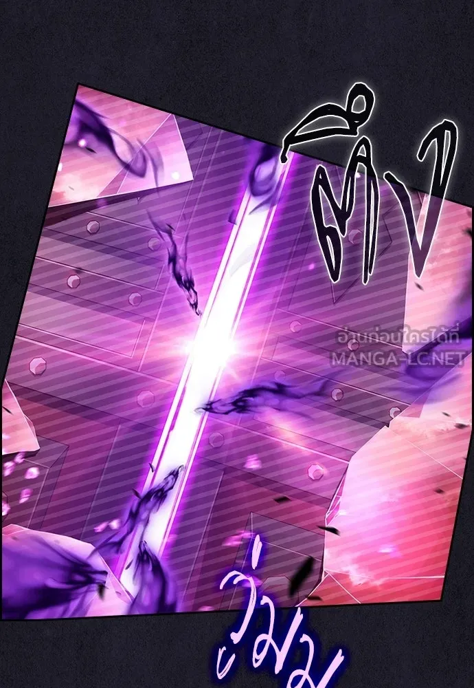 ครัวผู้กล้าท้าให้ชิม ตอนที่ 29 รูปที่ 96