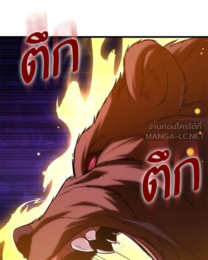 โทษที พื้นที่นี้ ตอนที่ 21 รูปที่ 26