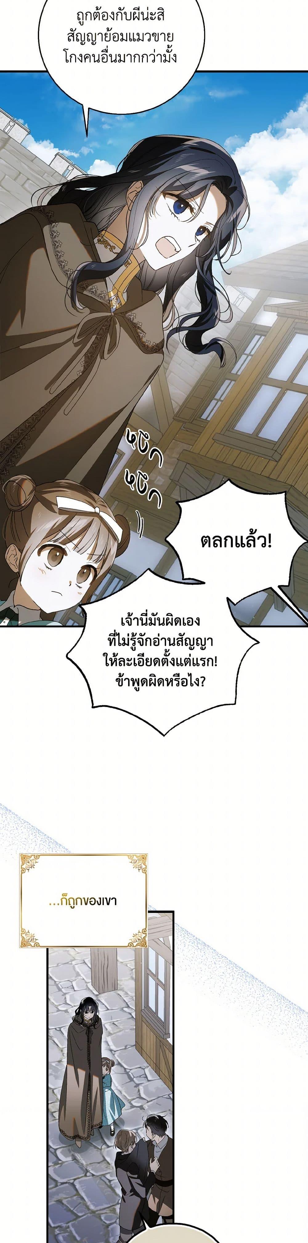 Manga-lc-com อ่านมังงะ อ่านการ์ตูน ออนไลน์ ฟรี A Way to Protect the Lovable You ตอนที่ 1 2 3 4 5 6 7 8 9 10 11 12 13 14 ฟรี ไม่มีโฆษณา Manga-lc - อ่าน มังงะ อ่าน การ์ตูน ออนไลน์ อ่านมังงะ ฟรี