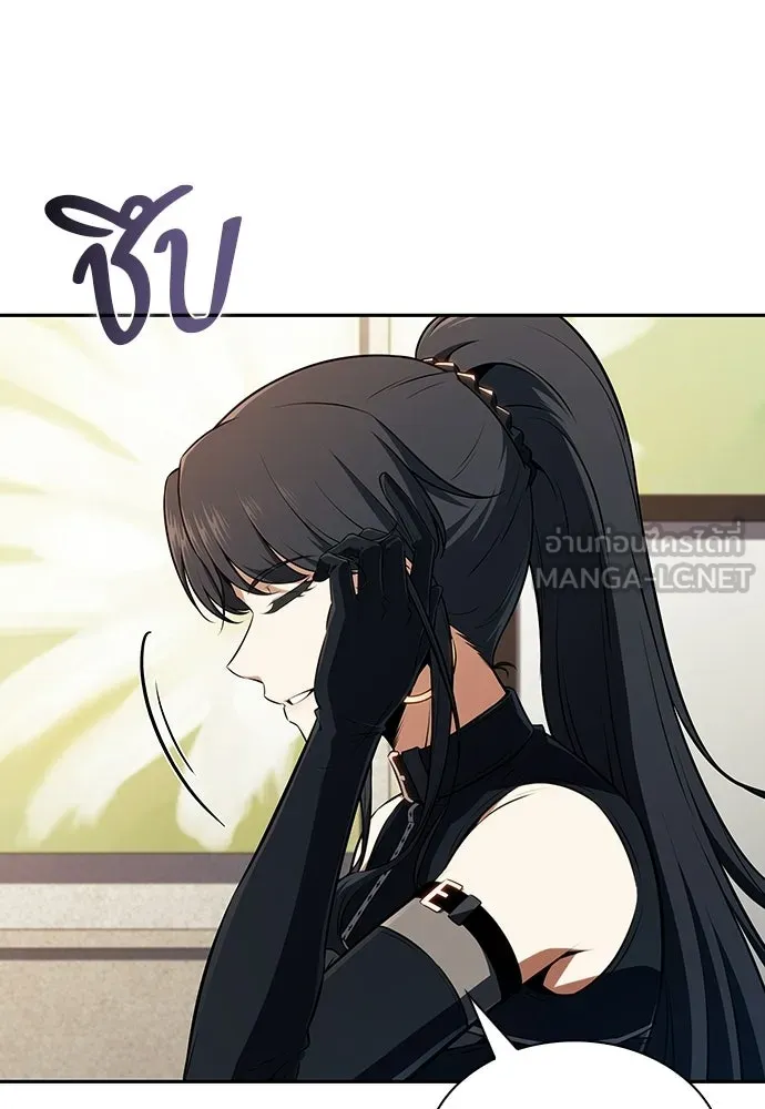 ครัวผู้กล้าท้าให้ชิม ตอนที่ 46 รูปที่ 87