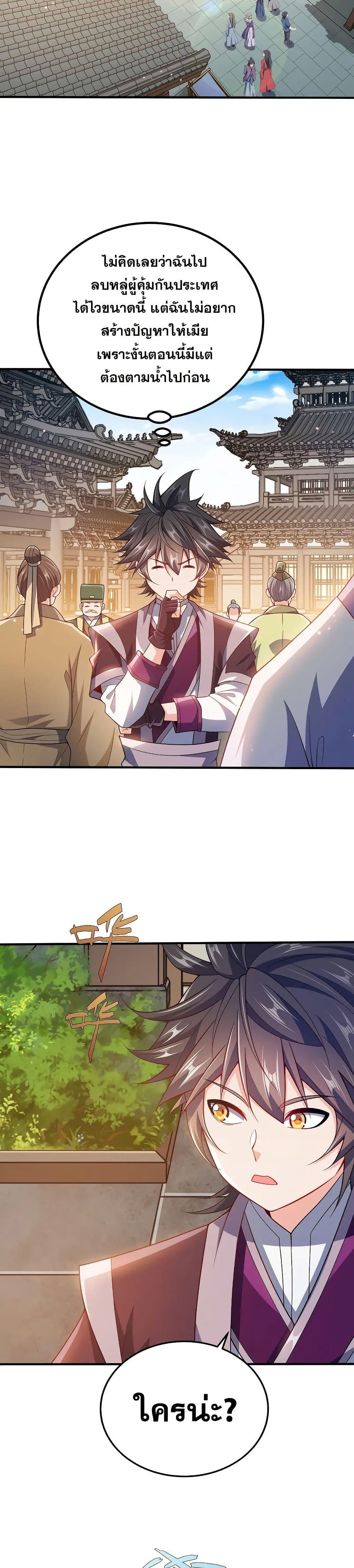 Manga-lc-com อ่านมังงะ อ่านการ์ตูน ออนไลน์ ฟรี My Wife is Actually the Future Tyrant Empress ตอนที่ 1 2 3 4 5 6 7 8 9 10 11 12 13 14 ฟรี ไม่มีโฆษณา Manga-lc - อ่าน มังงะ อ่าน การ์ตูน ออนไลน์ อ่านมังงะ ฟรี