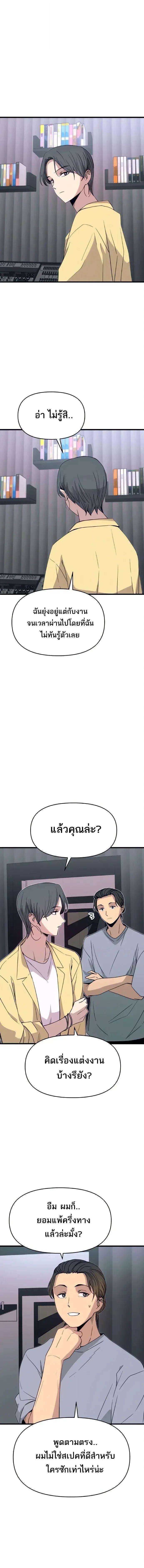 Manga-lc-com อ่านมังงะ อ่านการ์ตูน ออนไลน์ ฟรี My Bias Gets on the Last Train ตอนที่ 1 2 3 4 5 6 7 8 9 10 11 12 13 14 ฟรี ไม่มีโฆษณา Manga-lc - อ่าน มังงะ อ่าน การ์ตูน ออนไลน์ อ่านมังงะ ฟรี