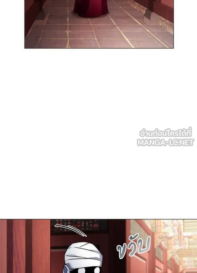 คืนแห่งโทแกบี ตอนที่ 60 รูปที่ 176