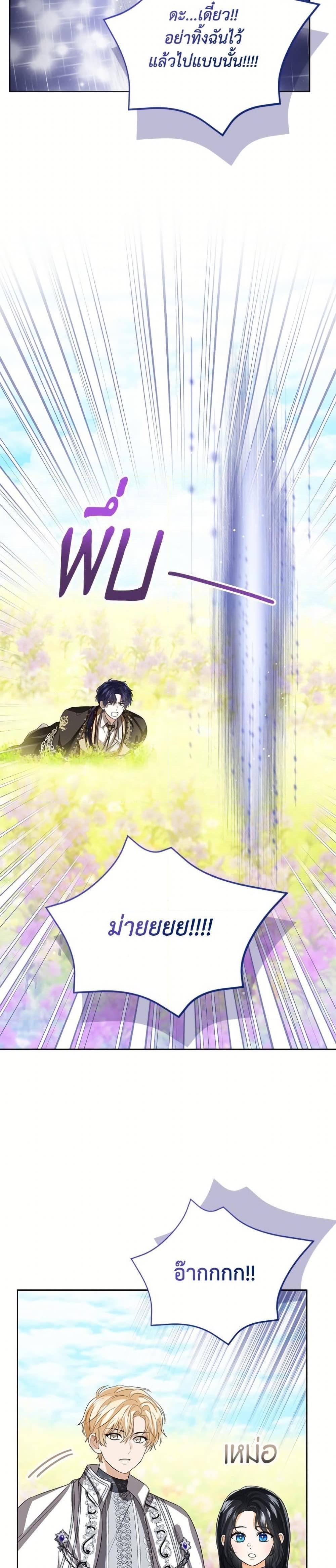 Manga-lc-com อ่านมังงะ อ่านการ์ตูน ออนไลน์ ฟรี Baby Princess Through the Status Window ตอนที่ 1 2 3 4 5 6 7 8 9 10 11 12 13 14 ฟรี ไม่มีโฆษณา Manga-lc - อ่าน มังงะ อ่าน การ์ตูน ออนไลน์ อ่านมังงะ ฟรี