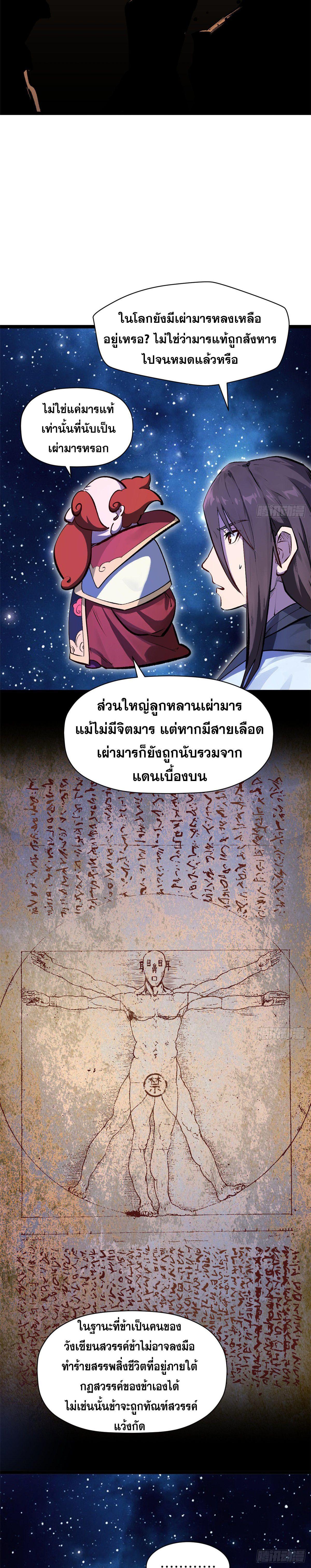 Manga-lc-com อ่านมังงะ อ่านการ์ตูน ออนไลน์ ฟรี Top Tier Providence ตอนที่ 1 2 3 4 5 6 7 8 9 10 11 12 13 14 ฟรี ไม่มีโฆษณา Manga-lc - อ่าน มังงะ อ่าน การ์ตูน ออนไลน์ อ่านมังงะ ฟรี