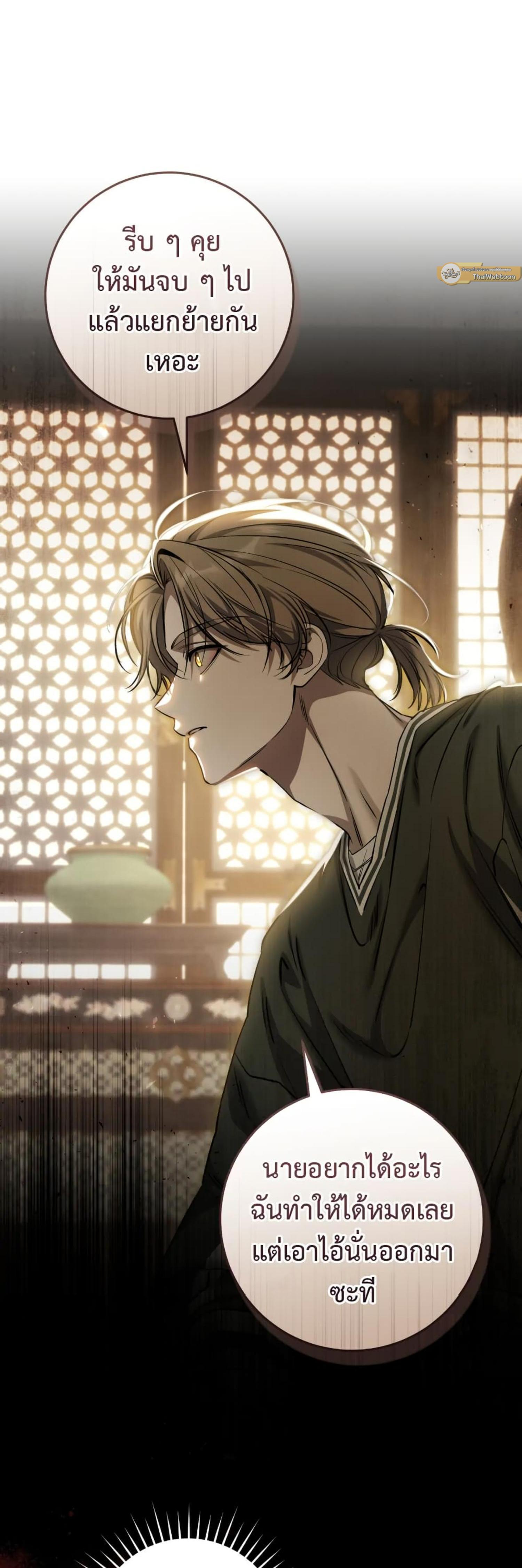 Manga-lc-com อ่านมังงะ อ่านการ์ตูน ออนไลน์ ฟรี The Hunter Wants to Live Quietly ตอนที่ 1 2 3 4 5 6 7 8 9 10 11 12 13 14 ฟรี ไม่มีโฆษณา Manga-lc - อ่าน มังงะ อ่าน การ์ตูน ออนไลน์ อ่านมังงะ ฟรี