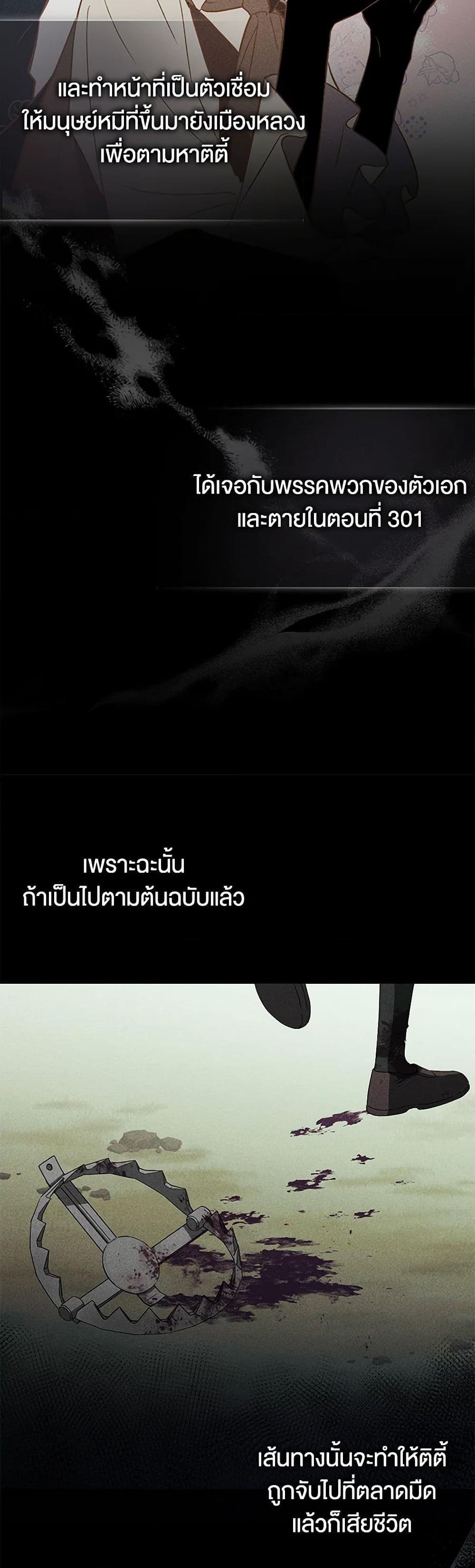 Manga-lc-com อ่านมังงะ อ่านการ์ตูน ออนไลน์ ฟรี The Countdown of My Death Is Spamming My Status Window ตอนที่ 1 2 3 4 5 6 7 8 9 10 11 12 13 14 ฟรี ไม่มีโฆษณา Manga-lc - อ่าน มังงะ อ่าน การ์ตูน ออนไลน์ อ่านมังงะ ฟรี