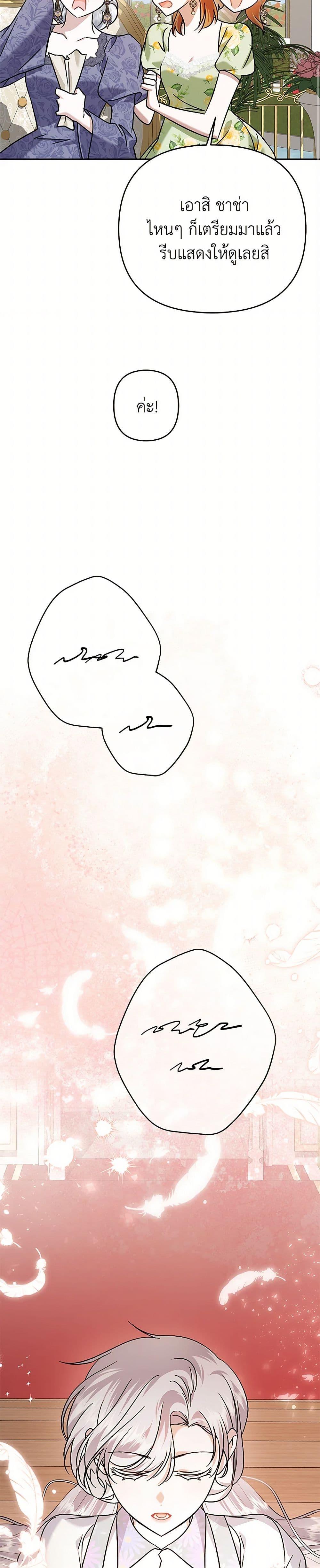 Manga-lc-com อ่านมังงะ อ่านการ์ตูน ออนไลน์ ฟรี In This Life, I Will Survive Until the End ตอนที่ 1 2 3 4 5 6 7 8 9 10 11 12 13 14 ฟรี ไม่มีโฆษณา Manga-lc - อ่าน มังงะ อ่าน การ์ตูน ออนไลน์ อ่านมังงะ ฟรี