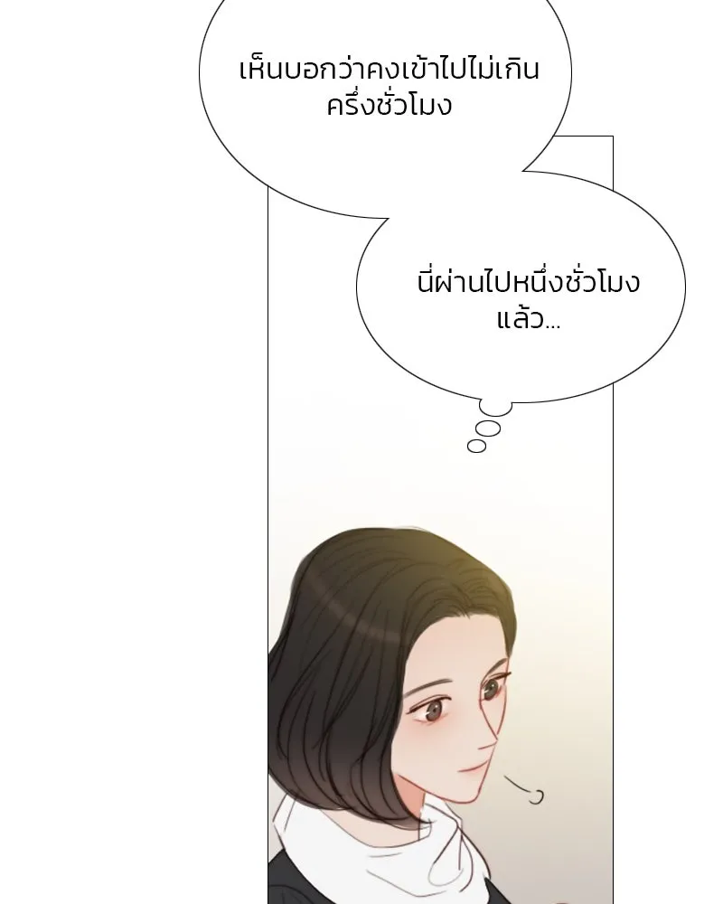 เซเรน่า ตอนที่ 61 รูปที่ 29
